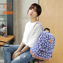 新款春夏女双肩包书包帆布包运动背包旅行包休闲韩版潮学院