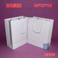 礼品纸袋 白卡纸环保手提袋 服装包装盒 白色纸袋 礼品袋纸袋定做_250x250.jpg