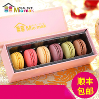 micmak法式马卡龙甜点法国进口料手工西点生日婚庆礼物6枚装礼盒_250x250.jpg