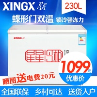 XINGX/星星 BCD-230HE电冰柜商用家用卧式双温冷藏冷冻小冷柜小型_250x250.jpg