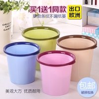 厨房垃圾桶家用厕所卫生间客厅纸篓欧式创意无盖垃圾筒塑料卫生桶_250x250.jpg