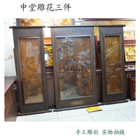 东阳手工木雕挂件 精品木雕 浮雕挂屏 明清仿古中式 中堂三件套_250x250.jpg