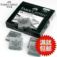正品 德国辉柏嘉Faber-castell 可塑软橡皮泥 素描专用灰色/彩色_250x250.jpg