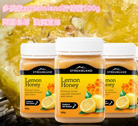 多艘家streamland柠檬蜜500g新版特价爸爸去哪儿维生素c澳洲直邮_250x250.jpg