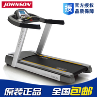 美国乔山MATRIX专业商用跑步机T50X高档家用智能健身房健身器材_250x250.jpg