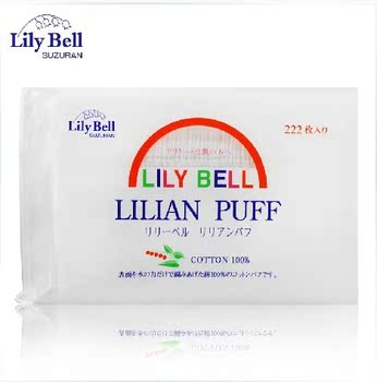 LILY BELL丽丽贝尔 化妆棉222片 三层优质厚款卸妆棉 正品品质