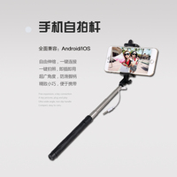 oddson 2015新品手机自拍杆 线控折叠自牌杆无需蓝牙通用伸缩自拍_250x250.jpg