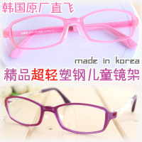 韩国超轻塑钢粉色紫色儿童款近视眼镜架弱视远视眼睛框男女配眼镜_250x250.jpg