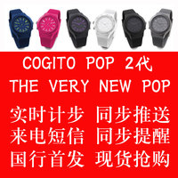 Cogito POP 2代 COOKOO Watch苹果安卓防水计步智能运动蓝牙手表_250x250.jpg
