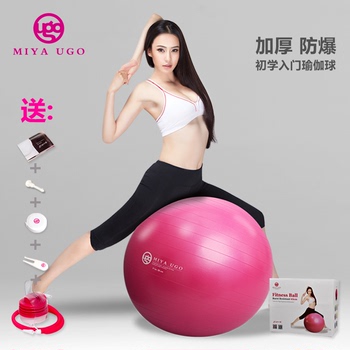 2015新款瑜伽球瘦身减肥球加厚防爆正品运动球孕妇分娩特价健身球
