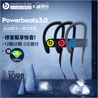 Beats Powerbeats3 by Dr. Dre Wireless无线运动蓝牙耳机 挂耳式_250x250.jpg