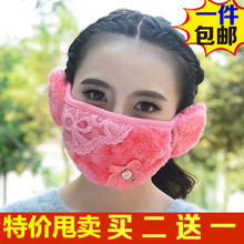新款冬季口耳罩女士保暖防尘防雾霾口罩耳罩二合一全棉护耳 包邮