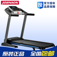 美国品牌乔山家用跑步机T11静音可折叠坡度调节减震健身器材 正品_250x250.jpg