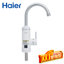 Haier/海尔 HSW-X30M37电热水龙头热水器即热式快速热加热厨房宝