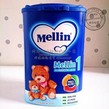 【意大利空运现货】原装进口美林奶粉Mellin一段1段900G 特价大促