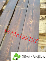 20*140木板 碳化木拉丝实木纹板材_250x250.jpg