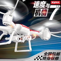 SYMA司马X55G 遥控飞机 四轴飞行器创意儿童玩具 航空模型无人机_250x250.jpg