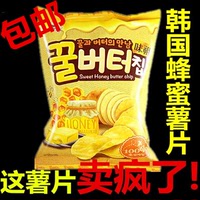 包邮韩国进口零食九日蜂蜜黄油薯片60g 全网最价低蜂蜜芝士薯片_250x250.jpg