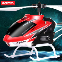 SYMA司马航模S5-N 三通道遥控飞机带陀螺仪电动儿童玩具_250x250.jpg