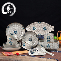 日式和风陶瓷餐具套装景德镇瓷器碗碟骨瓷釉下彩盘子结婚家用礼品_250x250.jpg