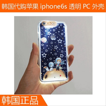 韩国代购苹果iphone6s透明PC外壳6S plus太空人LED来电闪3D手机壳