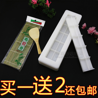一体成型10粒寿司模具日韩料理压饭团模具寿司DIY自助餐用品特价_250x250.jpg