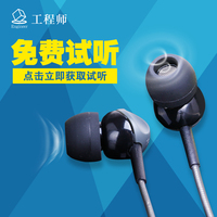 ownluxe CX200发烧重低音入耳式耳机/手机耳机/电脑通用耳麦/耳塞_250x250.jpg