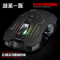 剑圣一族K8 9键台式机笔记本电脑无线鼠标游戏家用办公5色呼吸灯_250x250.jpg