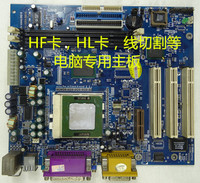 810主板 线切割  HL HF 线切割主板 线切割主机电脑_250x250.jpg