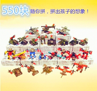 正品品格积木 儿童拼装玩具 三合一百变机器人 全套12款包邮_250x250.jpg