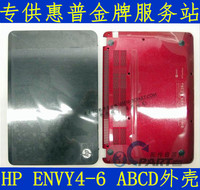 惠普HP ENVY4-1008 TPN-C102 C103 ENVY6 A壳B壳C壳D壳笔记本外壳_250x250.jpg