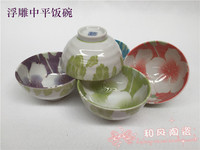 1月新品包邮日本进口陶瓷米饭碗浮雕立体樱花饭碗5色米饭碗陶瓷碗_250x250.jpg