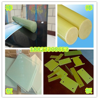 环氧纤维板棒 环氧酚醛层压玻璃布棒 FR4水绿环氧板厚度0.3～100m_250x250.jpg