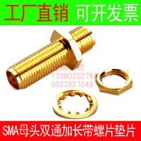 厂家直销纯铜镀金SMA-KKY外螺内孔母对母带螺母卡面板同轴转接器_250x250.jpg