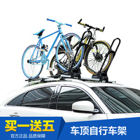 Zentorack真图汽车车顶自行车架 国际进口通用车载自行车架行李架_250x250.jpg