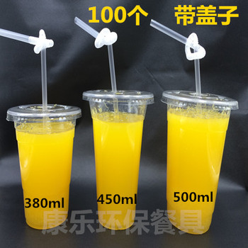 一次性加厚透明塑料杯珍珠奶茶杯果汁饮料杯380毫升400ml500毫升
