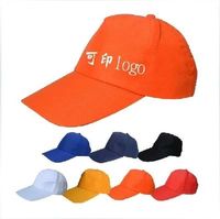 志愿者帽子定制广告帽太阳帽沙滩帽子棒球帽男女户外运动帽子_250x250.jpg