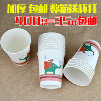 徽之源一次性纸杯子环保高品质250ml可定做批发logo纸杯400只包邮_250x250.jpg