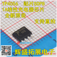 贴片TP4056 1A线性锂离子电池充电器芯片/锂电充电管理IC SOP-8_250x250.jpg