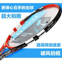 超轻初学者网球拍全碳素高端GT纳米科技碳纤维网拍正品单人套装男_250x250.jpg