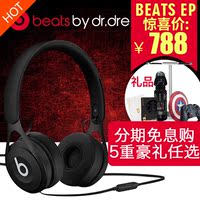 【新品现货】Beats Beats EP 头戴式运动耳机 solo重低音线控耳麦_250x250.jpg