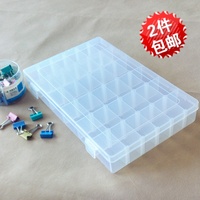 36格塑料收纳盒透明首饰盒可拆工具盒diy整理盒皮筋盒杂物盒有盖_250x250.jpg