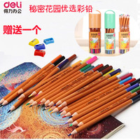 得力彩色铅笔18色24色36色48色环保木材多彩手绘绘画涂鸦彩铅彩笔_250x250.jpg