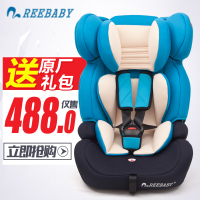 REEBABY儿童安全座椅9个月-12岁宝宝婴儿汽车用坐椅车载 3C认证_250x250.jpg