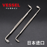 日本VESSEL两用螺丝刀一字十字迷你微型起子改锥工业级小进口工具_250x250.jpg