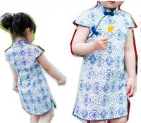 儿童女宝旗袍制作一比一纸样　Ｓ146_250x250.jpg