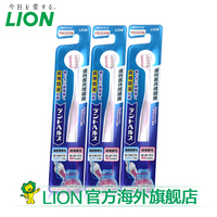 LION狮王 D.HEALTH超软护理月子牙刷3支 细毛软毛牙刷 日本进口_250x250.jpg