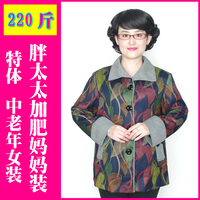 新款中年女装春秋装200斤胖太太外套特大码中老年外套奶奶装上衣_250x250.jpg