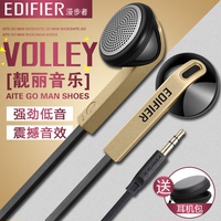 Edifier/漫步者 H190 发烧级耳塞 手机MP3电脑音乐 耳机 正品_250x250.jpg