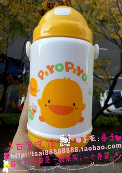 台湾黄色小鸭保温保冷水壶420ml 幼儿园学生背带保温杯儿童吸管杯